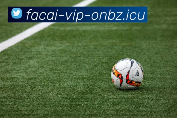 米兰体育发展历程